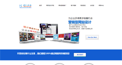 Desktop Screenshot of darentech.com